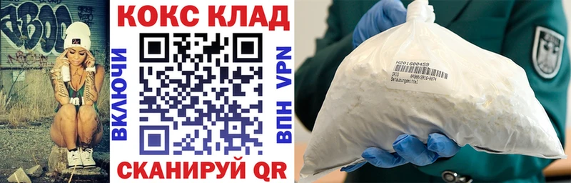 COCAIN Боливия  Кизел 