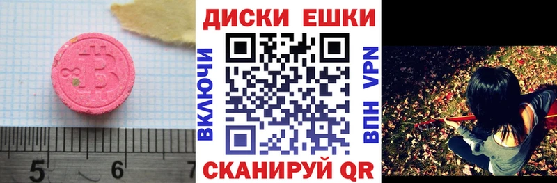 закладка  Кизел  Экстази 280мг 
