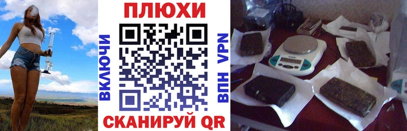Гашиш VHQ  shop состав  Кизел 