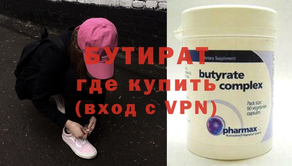 ECSTASY Нязепетровск