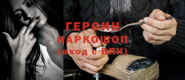 кокс Новокубанск