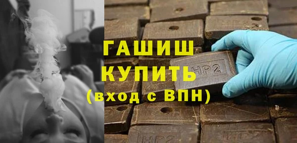ECSTASY Нязепетровск
