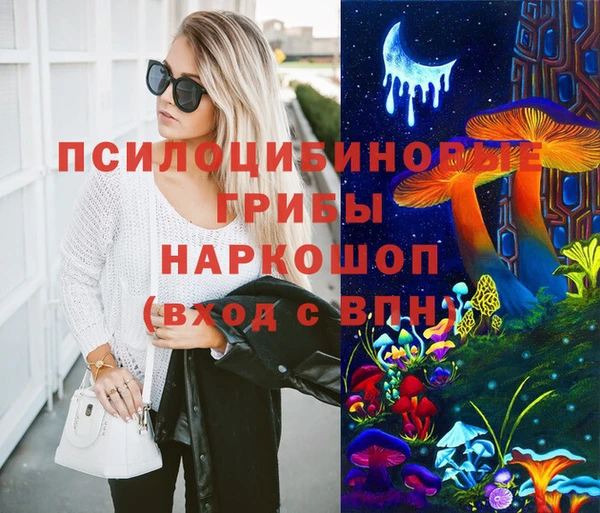 кокс Новокубанск