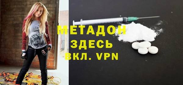меф VHQ Новозыбков