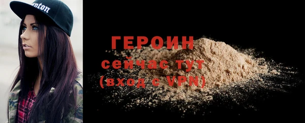 эйфоретик Нягань