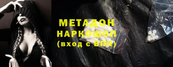 ECSTASY Нязепетровск