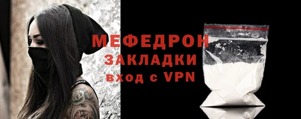 эйфоретик Нягань