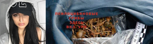 меф VHQ Новозыбков