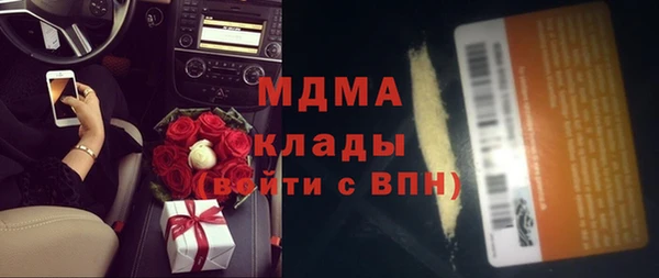 меф VHQ Новозыбков