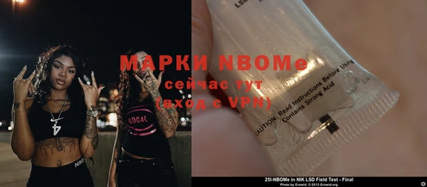 эйфоретик Нягань