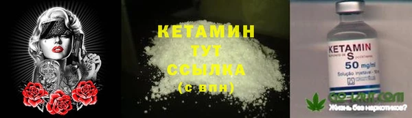 меф VHQ Новозыбков