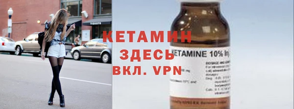 меф VHQ Новозыбков