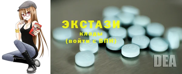ECSTASY Нязепетровск