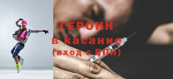 кокс Новокубанск