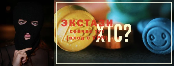 меф VHQ Новозыбков