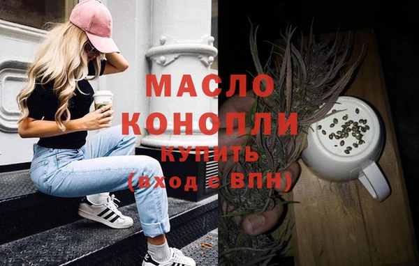 кокс Новокубанск
