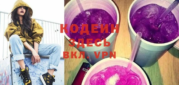 ECSTASY Нязепетровск