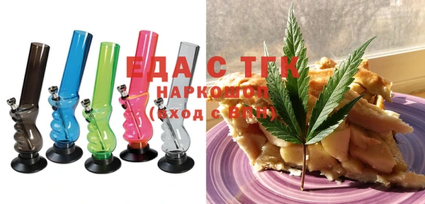 гашишное масло Нефтекумск
