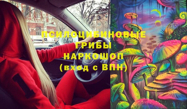 меф VHQ Новозыбков