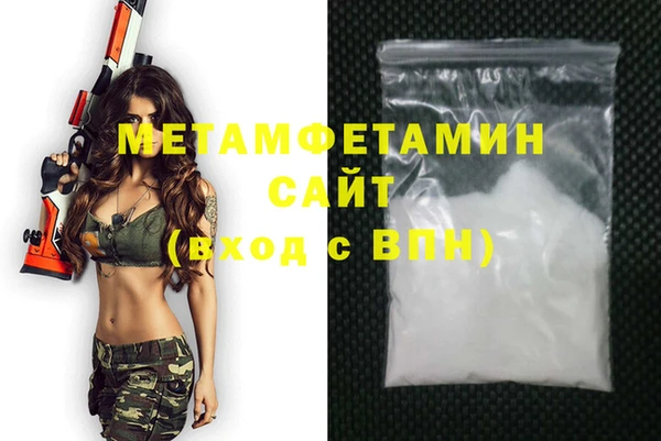 ECSTASY Нязепетровск