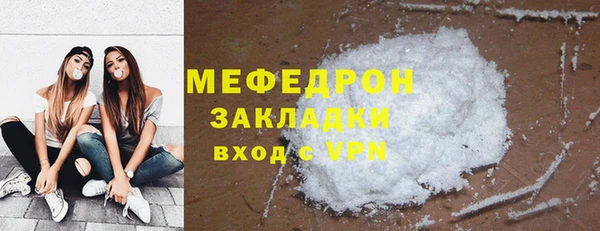 эйфоретик Нягань