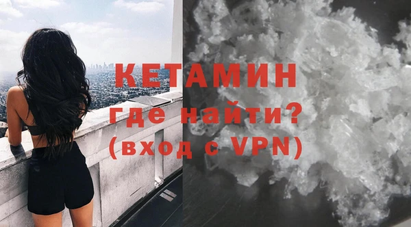 ECSTASY Нязепетровск