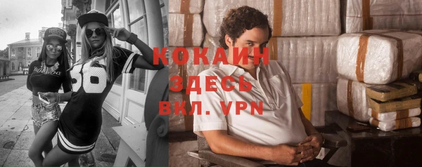 кокс Новокубанск