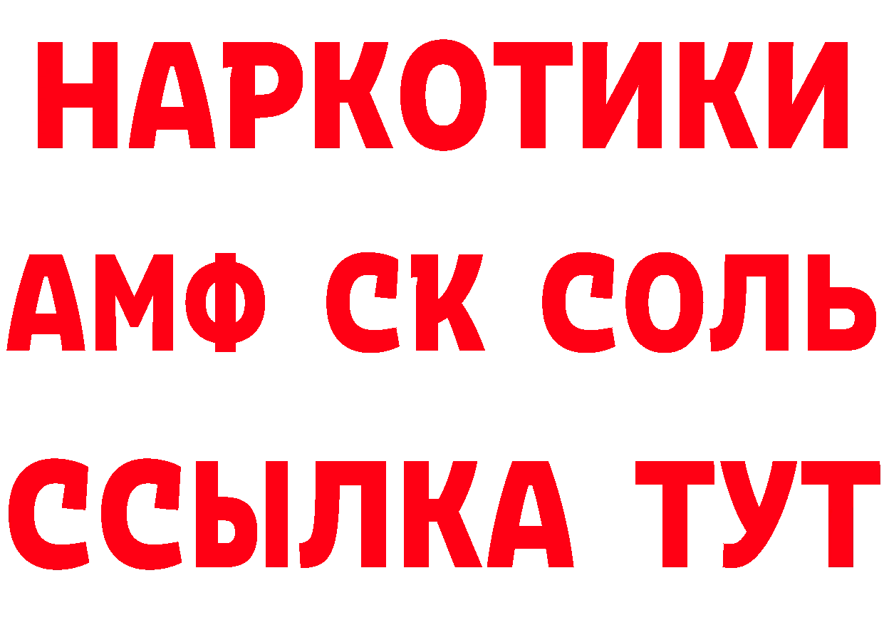 Бутират оксана зеркало дарк нет ОМГ ОМГ Кизел