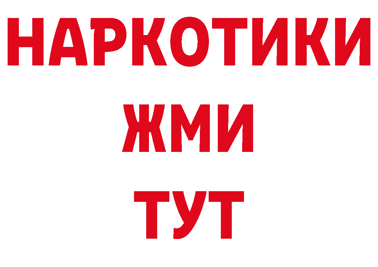 Где продают наркотики? дарк нет как зайти Кизел