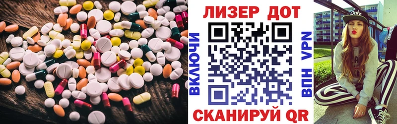 kraken ССЫЛКА  наркотики  Кизел  ЛСД экстази кислота 