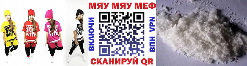 Мефедрон 4 MMC  Кизел 