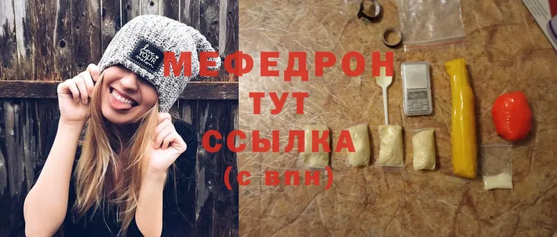 ссылка на мегу онион  Кизел  МЯУ-МЯУ кристаллы 