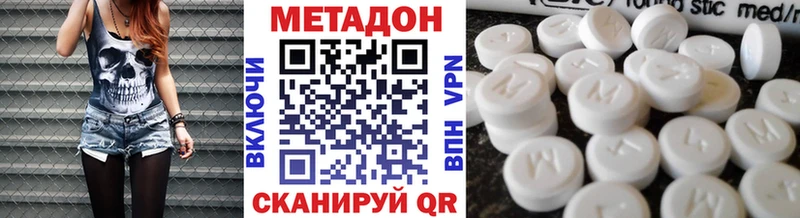 МЕТАДОН белоснежный  Кизел 
