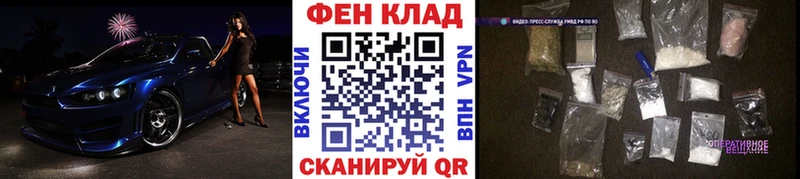 МЕТАМФЕТАМИН Methamphetamine Кизел