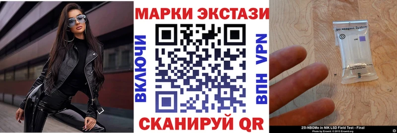 Наркотические марки 1,5мг  купить наркотики цена  Кизел 