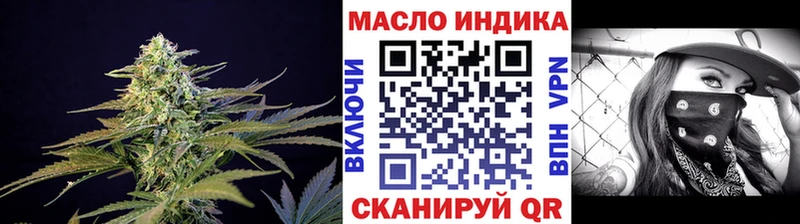 ТГК вейп Кизел